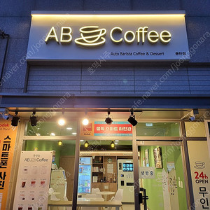 간판, 문짝, 개수대, 철재선반, 제빙기 등 팝니다.