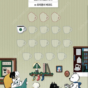 프리퀀시 일반 (하양) 1개 1200원