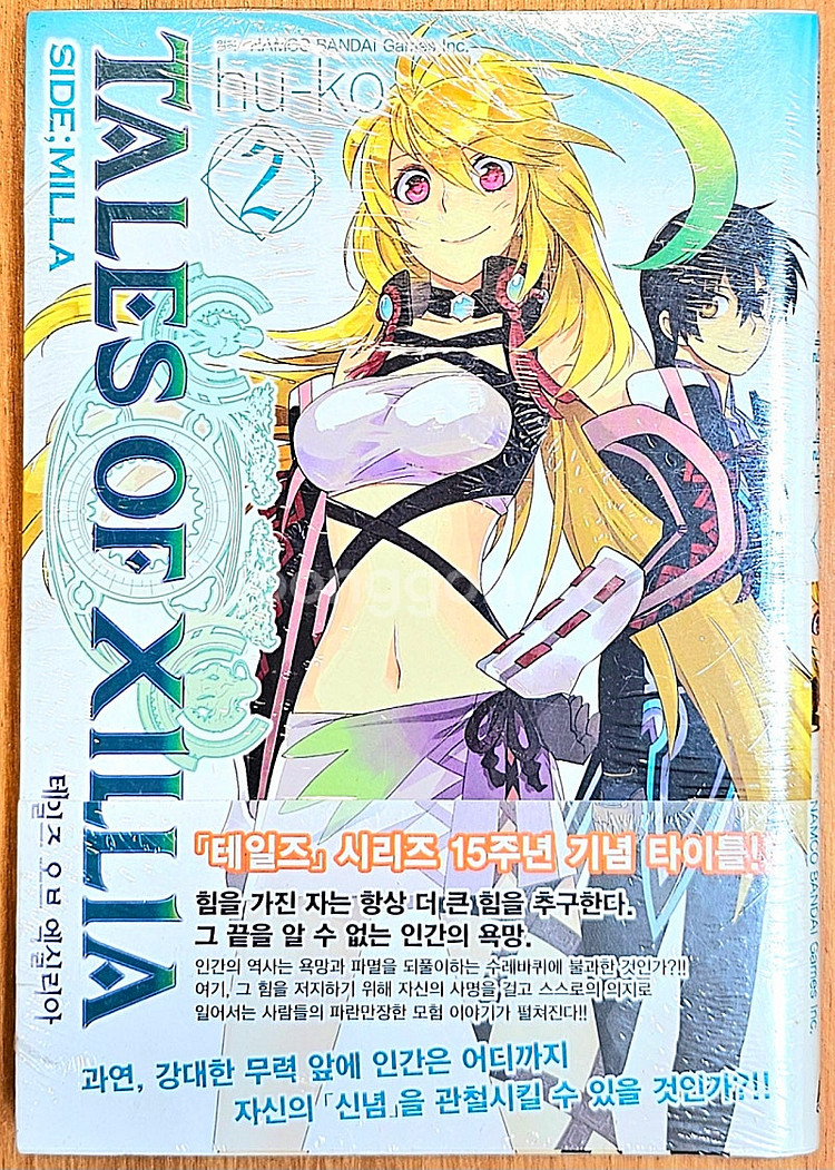 [무배] 테일즈 오브 엑실리아 미라 1~5 huko 후...--4