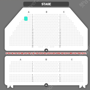 알라딘 11.29 금 낮 1층vip 4열 1자리