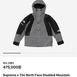 슈프림 노스페이스 자켓 판매합니다