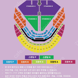 12/4 두아리파 내한 콘서트 양도(원가 이하 최저가)