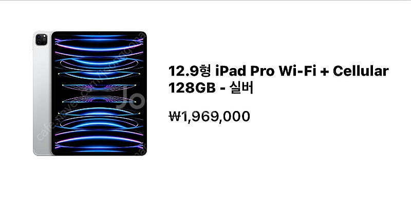 아이패드 프로 6세대 12.9인치 셀률어 호환모델, 애...--0