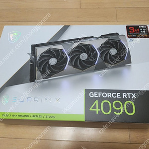 RTX 4090 슈프림 X 팝니다. ( RTX4090 MSI Supirim X 슈프림X ) 서울 직거래