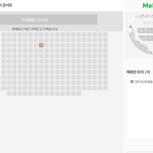 에픽하이 22일 콘서트 양도