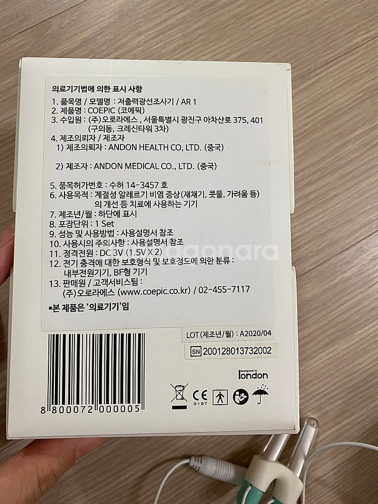 코엔픽택포6만--2