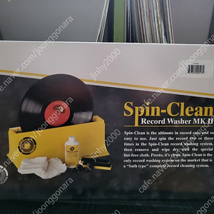 LP 클리너(spin clean)