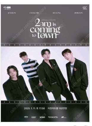 2025 2am Concert 중블 1열 2연석--0