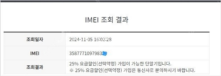 198090 KT 갤럭시노트10 아우라 256GB 무잔...--6
