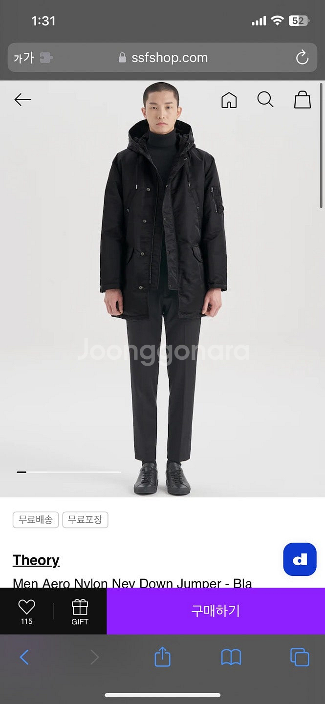 (새제품) 정상가 148만원 띠어리 다운 파카--2