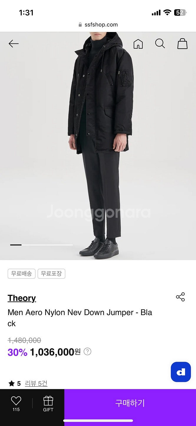 (새제품) 정상가 148만원 띠어리 다운 파카--4