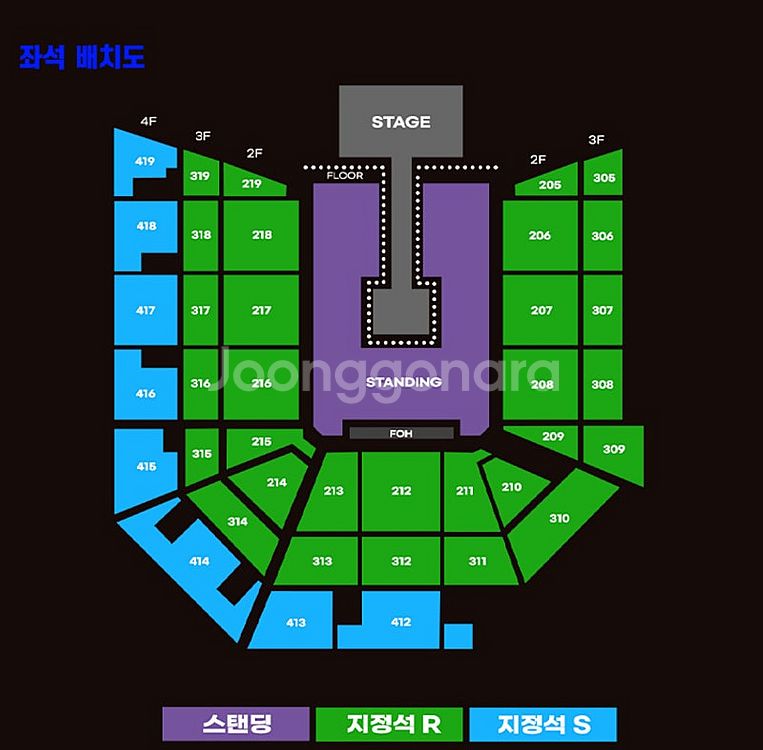 요네즈켄시 내한공연 콘서트 토요일 2연석--0
