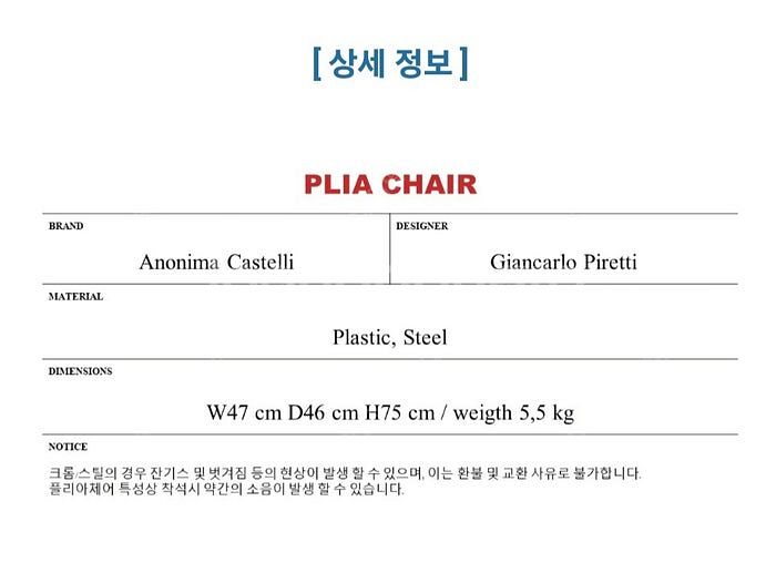 빈티지 조명. 이케아 멤피스 스타일. 앤트레디션 플라워...--1