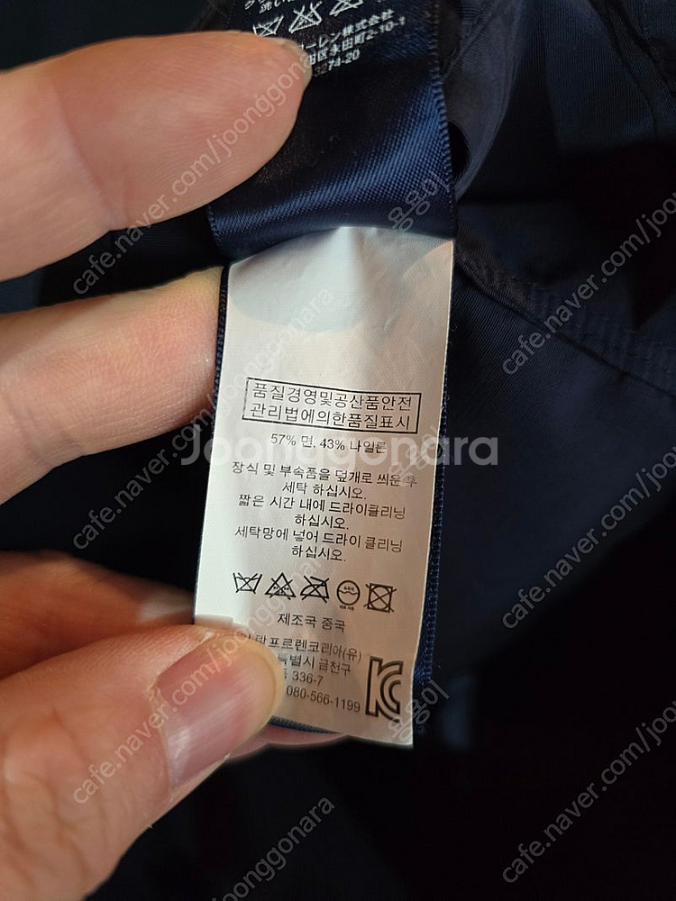 폴로 올드스쿨 빈티지 오버핏자켓--4