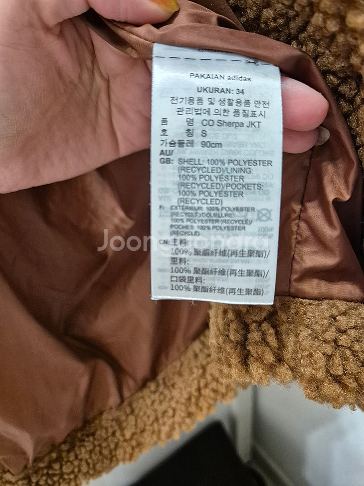 [ADIDAS] 아디다스 롱후리스 코지 셰르파 뽀글이 ...--5