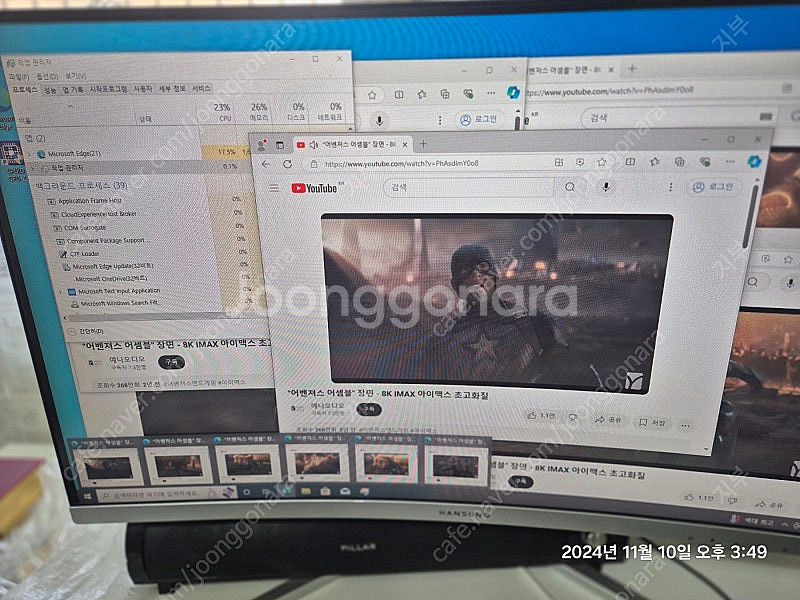 [원종역근처 직거래]i5 4570+이엠텍gtx1060+...--6