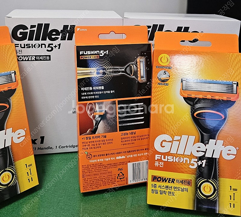 질레트 퓨전파워 면도기 팝니다--1