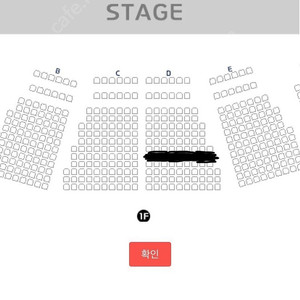 신용재 빛 콘서트 12/24 vip D구역 2연석양도 합니다.