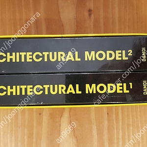 담디 architectural model 1,2권