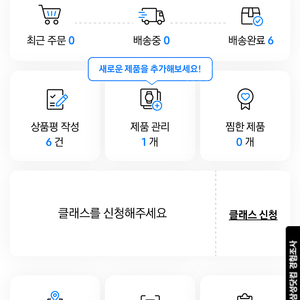 삼성전자포인트 판매