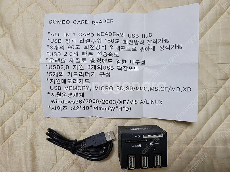 모바일 주변기기를 1개당 200원에 판매합니다!--4