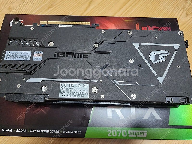 RTX 2070 SUPER VULCAN 불칸--1