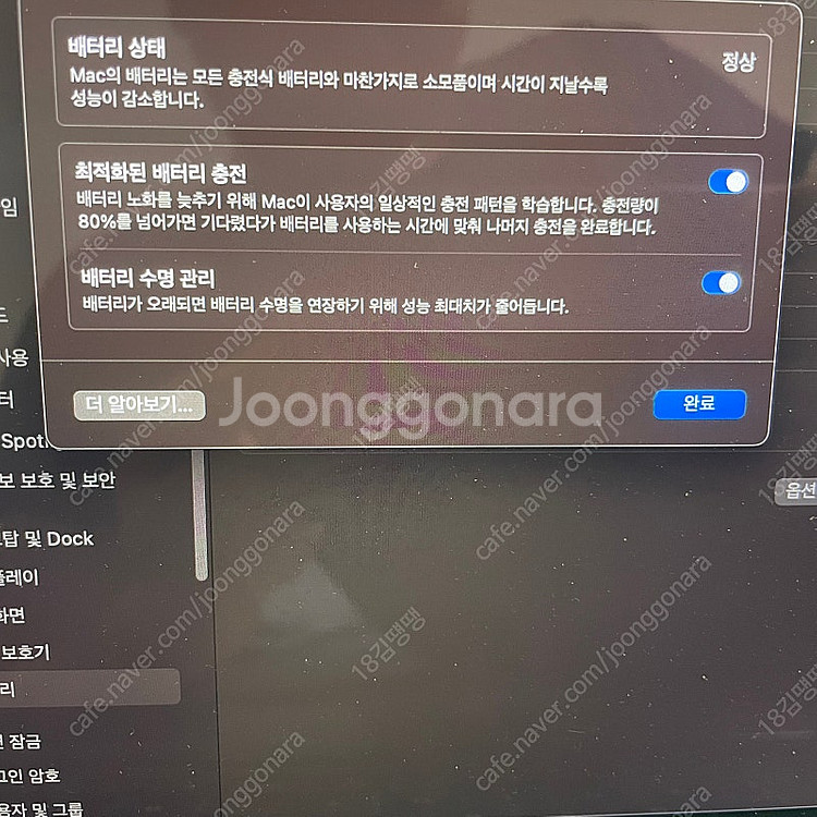 맥북프로 2017 i5 ram 16gb 256--5