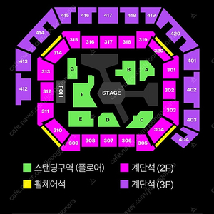 mma 멜론뮤직어워드 416구역 2번째줄 양도!