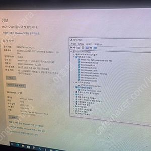 I7-7700 컴퓨터