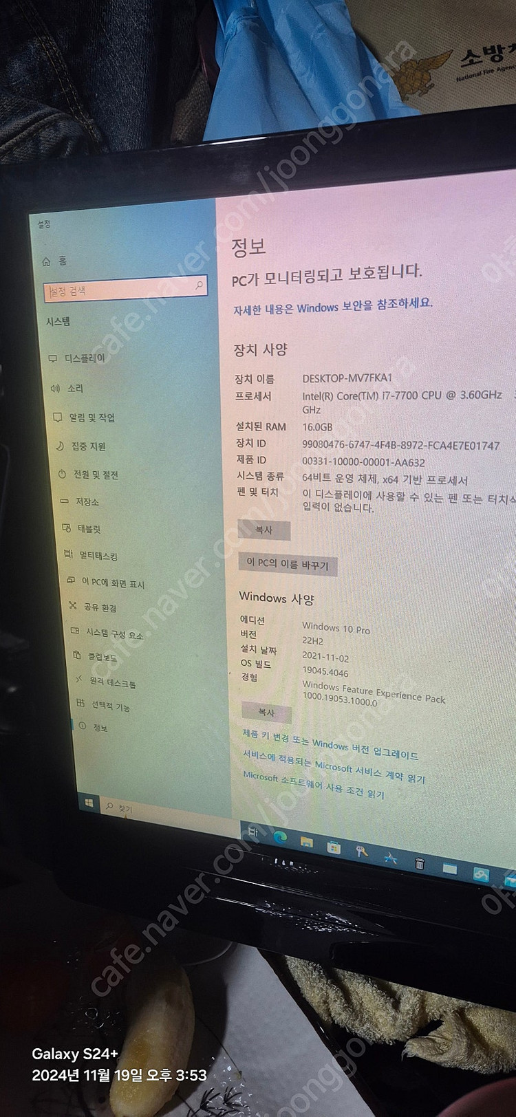 I7-7700 컴퓨터--2