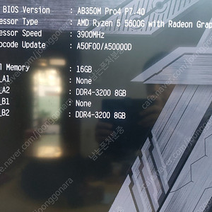 에즈락 ab350m pro4 보드/삼성ddr4 16g(8+8)