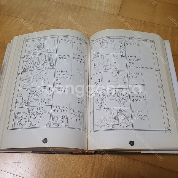 스팀보이 스토리보드(원서), the storyboard...--1