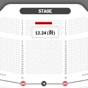 [김성철 12.24] 지킬앤하이드 VIP 1층 중앙구역 2열 2연석 양도