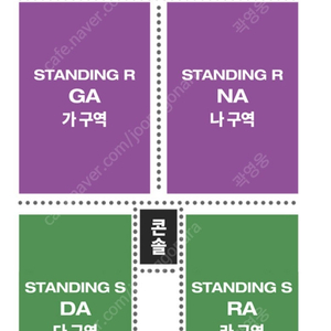 오피셜히게단디즘 스탠딩R석 토,일 판매