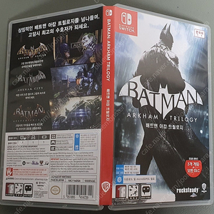 닌텐도 스위치 배트맨 아캄 트릴로지 Batman Arkham Trilogy