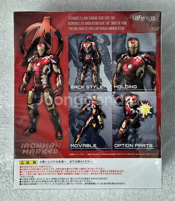 택포// S.H.Figuarts 어번져스 AOU 아이언...--1