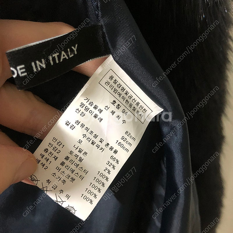 요하넥스 럭셔리. 수리알파카 밍크 후드코트 (정가99만원) 네이비 399000원--8