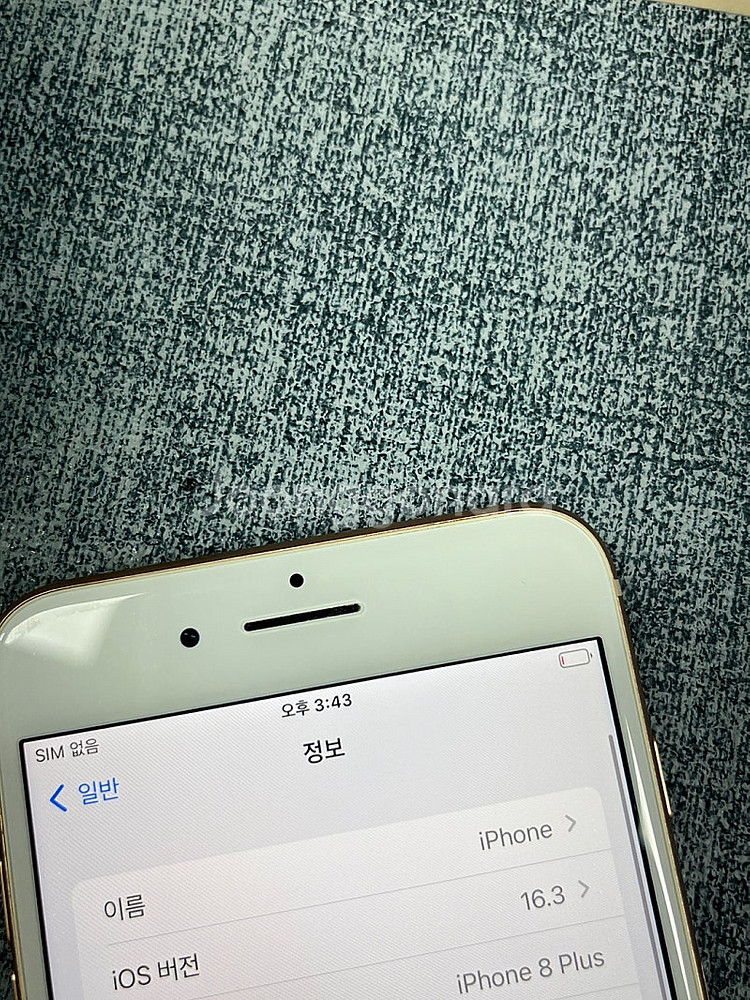 (미파손A급) 아이폰8플러스 64G 로즈골드 깨끗한 단...--4