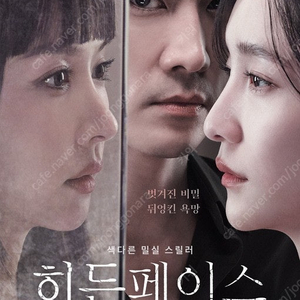 5200원 수요일 CGV 모아나2 위키드 히든페이스 등 전국 지점 모든 영화 문화의날