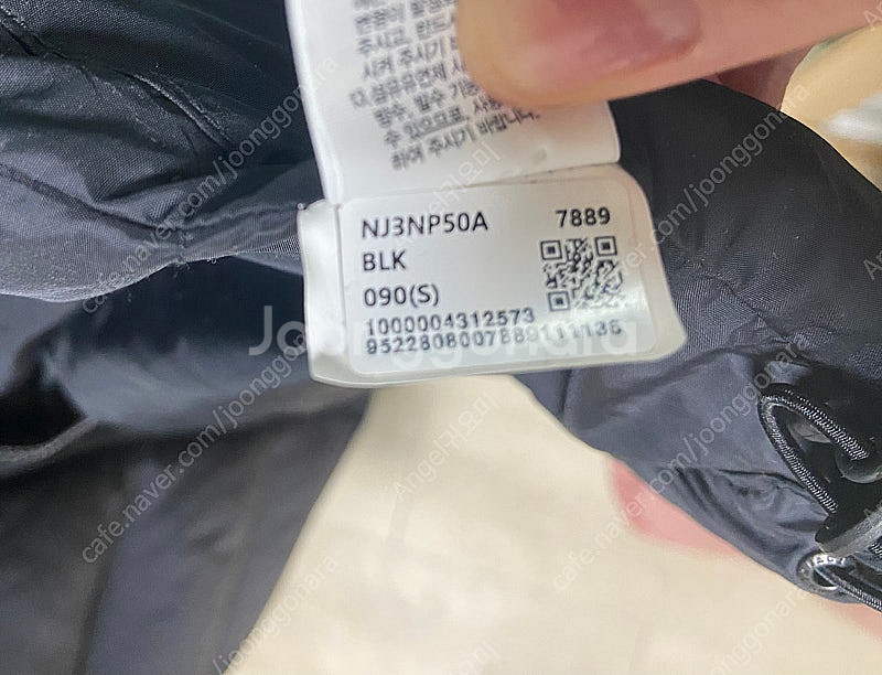 노스페이스 눕시온볼--0