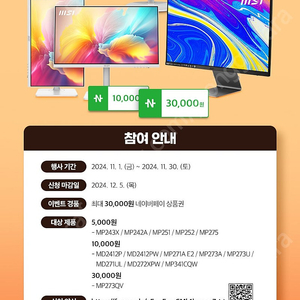 MSH-27 택포1.0에 삽니다