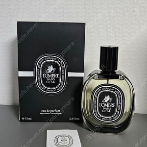 딥디크 롬브르단로 EDP 75ml