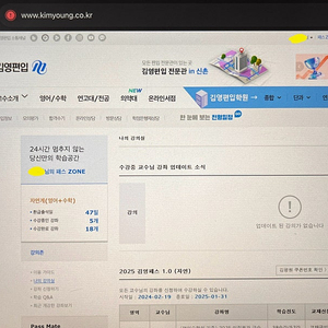 김영패스 자연 양도 2025