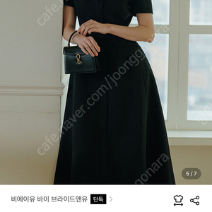 [새상품] 브라이드앤유 BAU agatha notched collar short sleeve A-line dress 블랙 1사이즈