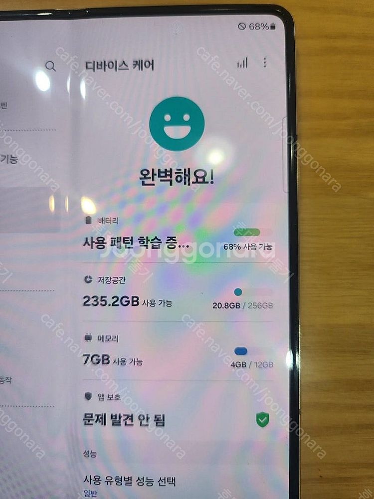 삼성 갤럭시Z폴드4 256기가 크림칼라 액정기스 없는 ...--3