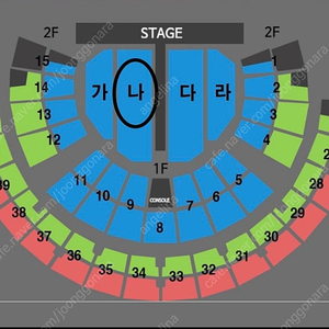 서울 나훈아 콘서트 1월12일 R석