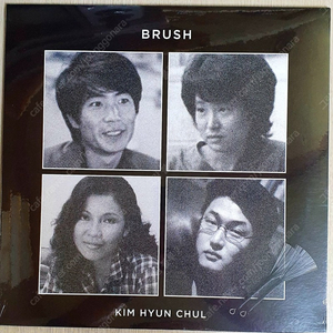 최백호,정미조, 주현미 / 김현철 - Brush (EP) (LP)