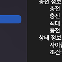 맥북프로 터치바 / 16인치 1TB 32GB (고급형)