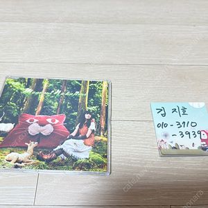 코바도 엔딩 젤리피쉬의 고백 나카지마 메구미 CD 중고 팝니다.