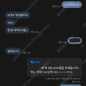 넥슨캐시 넥슨 현대카드 포인트 85% 구매합니다.